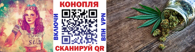 Продажа наркотиков Славск СОЛЬ Кокаин ГАШ Меф NBOMe МАРИХУАНА