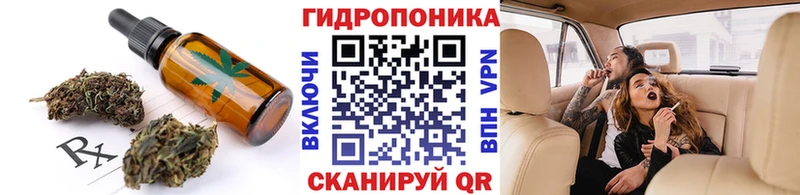 Печенье с ТГК марихуана  нарко площадка официальный сайт  Славск 