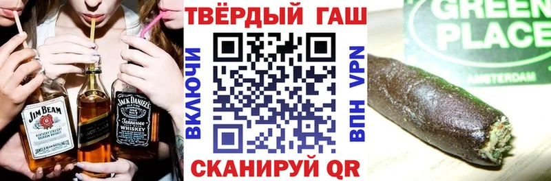 ГАШ Ice-O-Lator ссылка на мегу как зайти Славск