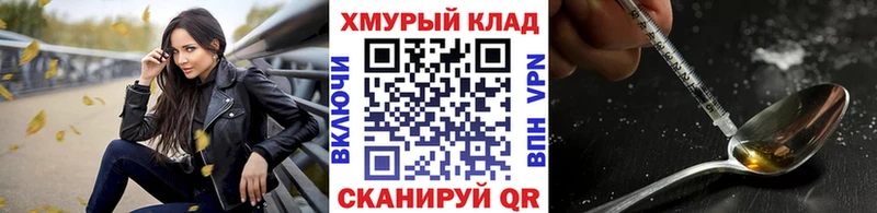 Героин Афган  Славск 