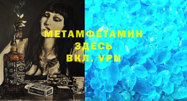 мефедрон VHQ Алексеевка