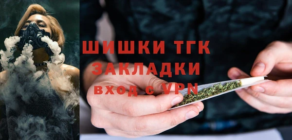 мефедрон VHQ Алексеевка