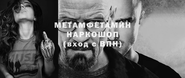 мефедрон VHQ Алексеевка