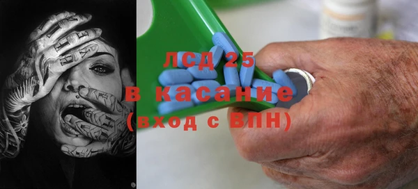 мефедрон VHQ Алексеевка