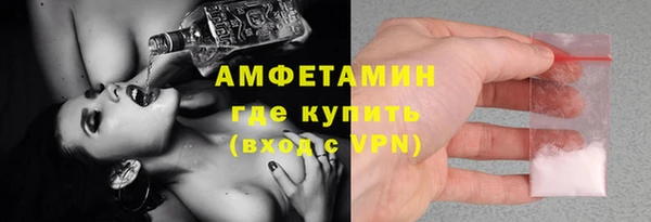 мефедрон VHQ Алексеевка