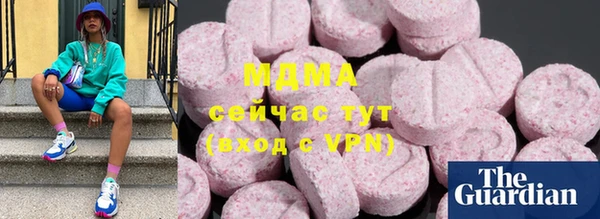 мефедрон VHQ Алексеевка
