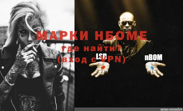 гашишное масло Надым