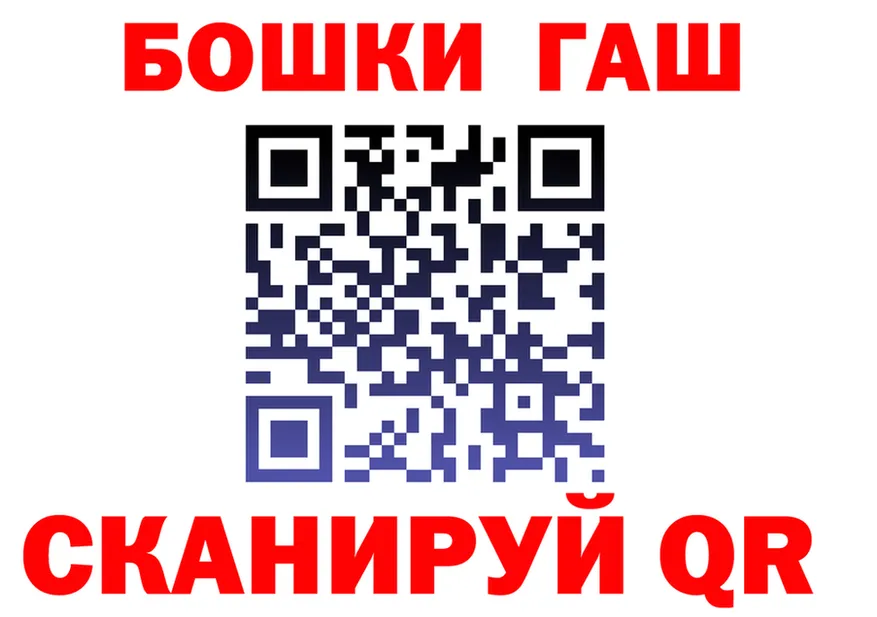 Альфа ПВП мука ТОР площадка mega Славск