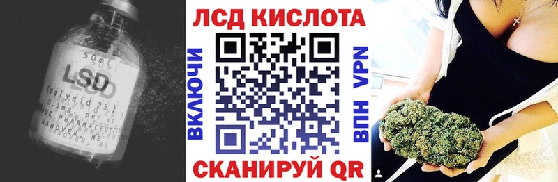 ЛСД экстази кислота  где можно купить наркотик  Славск 