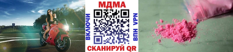 сколько стоит  Славск  ссылка на мегу   MDMA Molly 