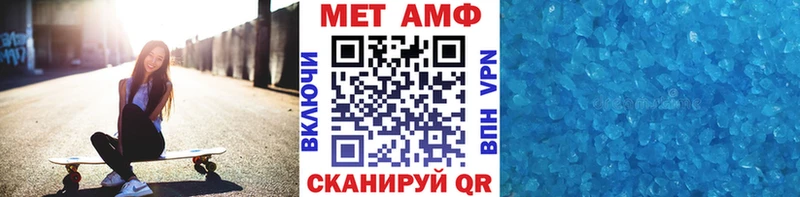 Метамфетамин пудра  цены наркотик  Славск 