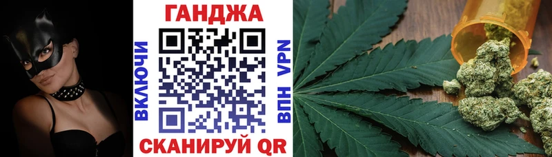 Каннабис планчик  как найти   Славск 